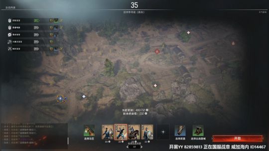我在斗鱼看主播杰克曼直播战意