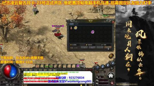 复古月卡版,23号开区！25号到家直播！ 2019-08-26 18点场