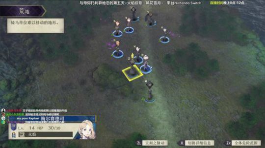 二周目困难金鹿 思念帝弥托利的第五天 2019-08-24 11点场