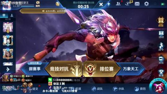 国一亚瑟   1900冲2000分啊啊啊 2019-08-25 19点场