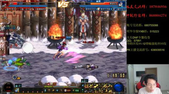 4V4顶级选手擂台PK！ 2019-08-25 19点场
