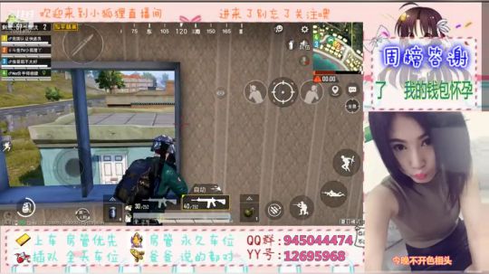 小哥哥快上车，我舔包养你啊 2019-08-18 14点场