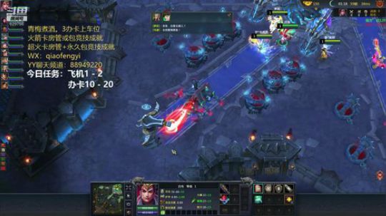 青梅大区：IN霸官渡。 2019-08-25 17点场