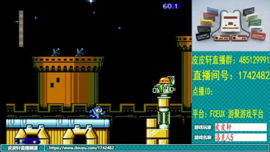 皮皮轩：一起嗨皮吧 2019-08-25 18点场