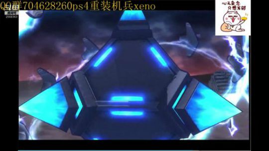 重装机兵XENO 2019-08-25 08点场