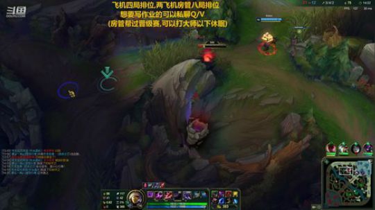 夕郁刀妹：剑仙来了，打打黑玫宗师局 2019-08-18 17点场