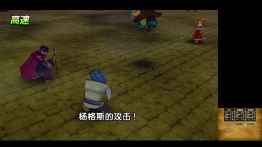 DQ8 随便玩会 2019-08-25 21点场