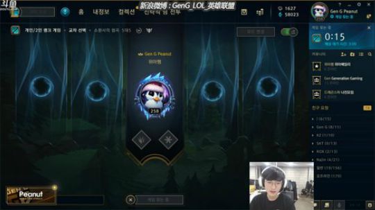 Peanut的直播间~！ 2019-08-26 17点场