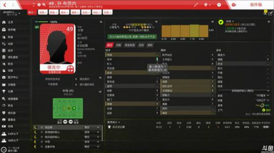 【豆腐】汗臭味直播间 2019-08-26 02点场