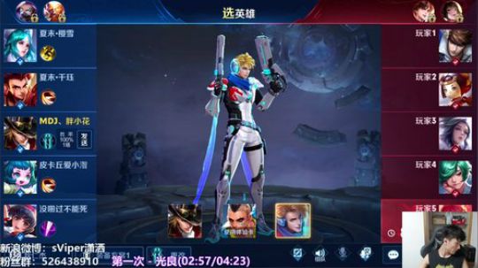 带嘟嘟上分~ 2019-08-26 18点场