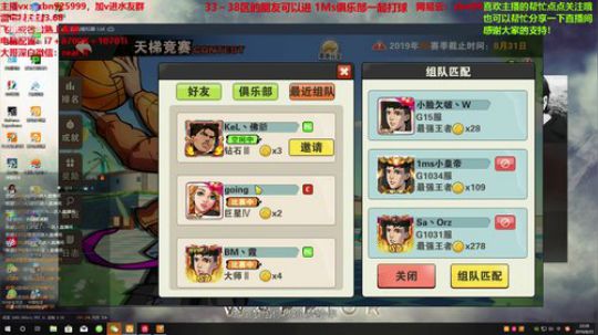 都是白给操作QAQ 2019-08-25 22点场