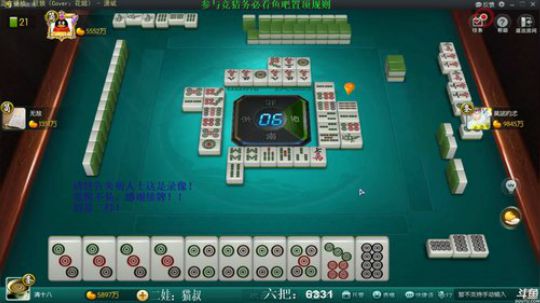 西北老狼哥哥发布了一个斗鱼视频2019-08-26