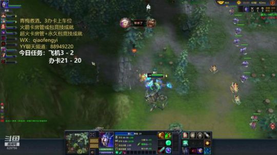 青梅大区：IN霸官渡。 2019-08-25 21点场