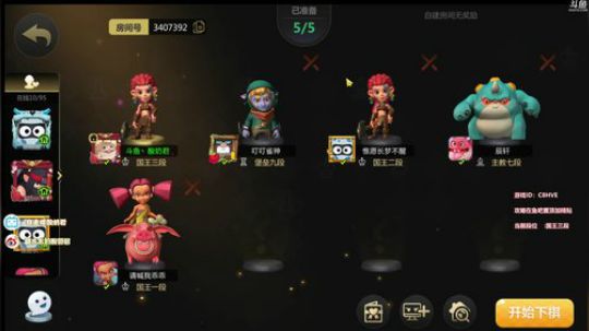 酸奶:国王三段守门员！ 2019-08-25 23点场