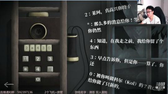 【闪】大型分手现场 2019-08-25 22点场