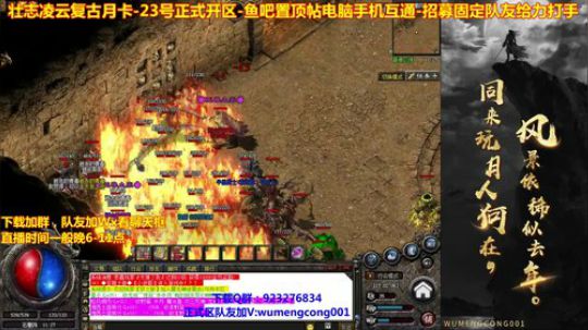 复古月卡版,23号开区！25号到家直播！ 2019-08-26 16点场