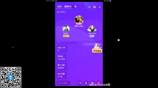 黑板君爱喝酸奶发布了一个斗鱼视频2019-08-26