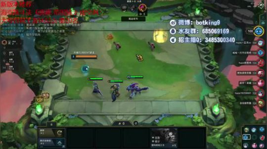 偷一哈龙哥的顶级刺客 2019-08-26 16点场