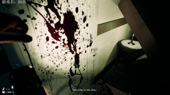 【素年】恐怖游戏困兽试玩