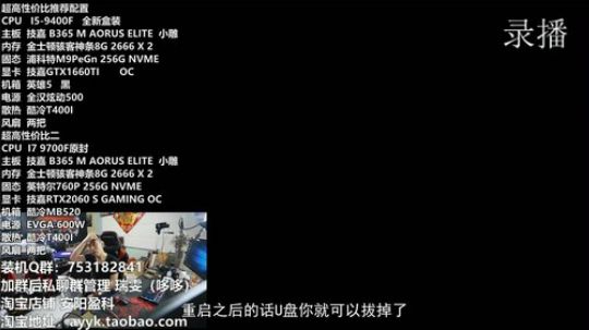 在线抽奖。华擎X570太极 2019-08-26 00点场