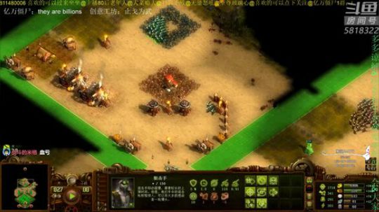 亿万僵尸：止戈为武 2019-08-25 12点场
