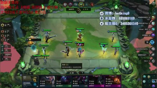 偷一哈龙哥的顶级刺客 2019-08-26 18点场