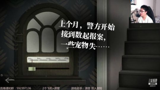【闪】大型分手现场 2019-08-25 20点场