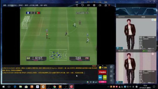 实况足球GT赛车 2019-08-25 19点场