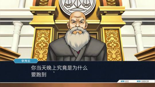 风暴，逆转杠精 2019-08-25 23点场