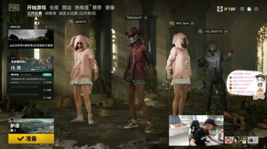 OMGBT：今天助绝恋海当爹 2019-08-24 16点场