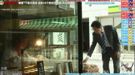 我在斗鱼看懒猫是只喵直播一起看