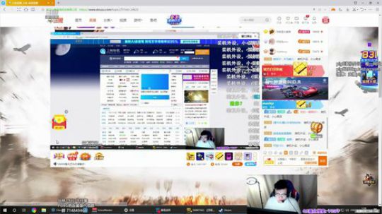 我在斗鱼看pigff直播绝地求生
