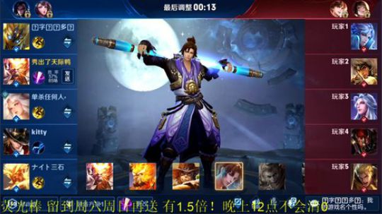 BA瞬间发布了一个斗鱼视频2019-08-26