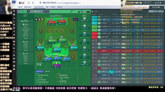 六月：这游戏入坑 命都没了 温6秃里尼奥 2019-08-25 13点场
