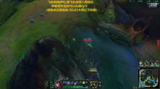 夕郁刀妹：剑仙来了，打打黑玫宗师局 2019-08-18 19点场