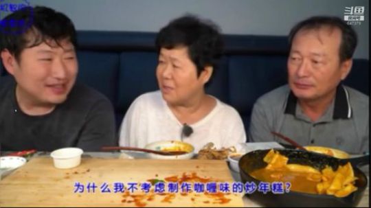 科头溜子发布了一个斗鱼视频2019-08-26