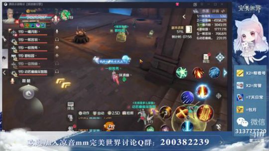 【凉音mm】合合合。好多东西 2019-08-25 22点场