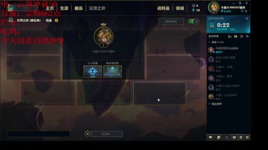 三天结论：斗法真香 2019-08-18 09点场
