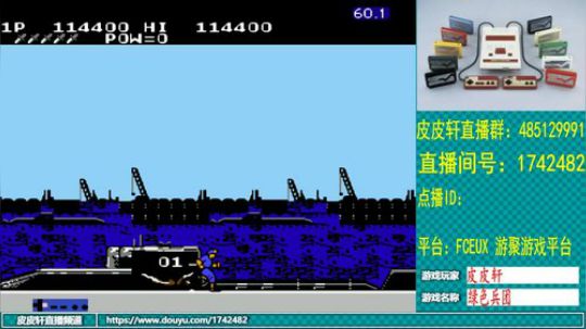 皮皮轩：一起嗨皮吧 2019-08-26 02点场