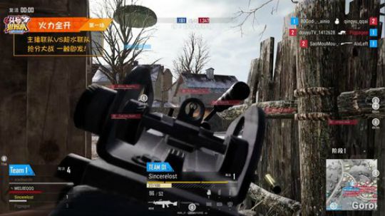 【头号狙击队】第七期第1局