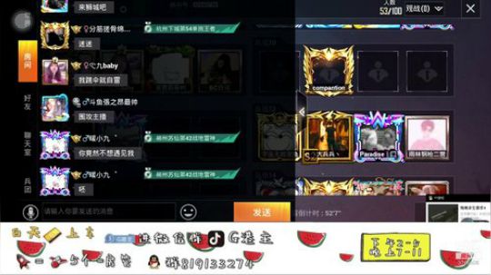 今天dot训练赛 2019-08-25 15点场