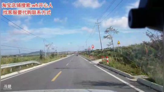 西北老狼哥哥发布了一个斗鱼视频2019-08-26