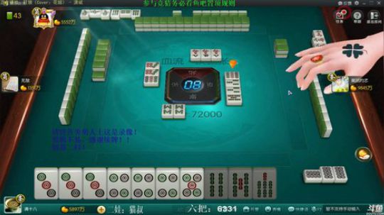 西北老狼哥哥发布了一个斗鱼视频2019-08-26