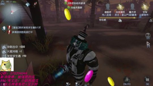 甜瓜：第2冲第1 杂技演员 2019-08-25 23点场