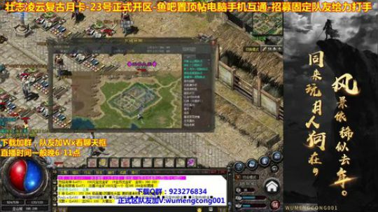 复古月卡版,23号开区！25号到家直播！ 2019-08-26 14点场