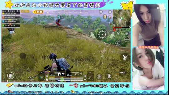 小哥哥快上车，我舔包养你啊 2019-08-25 23点场