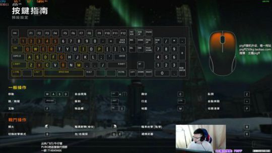 我在斗鱼看pigff直播绝地求生