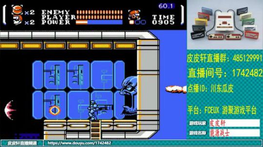 皮皮轩：一起嗨皮吧 2019-08-26 00点场