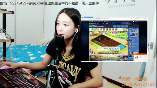 肖淑洁生命中的光和盐发布了一个斗鱼视频2019-08-26