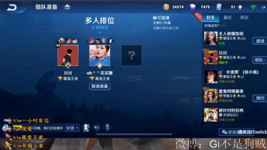 叫我花木兰的大魔王 2019-08-26 14点场